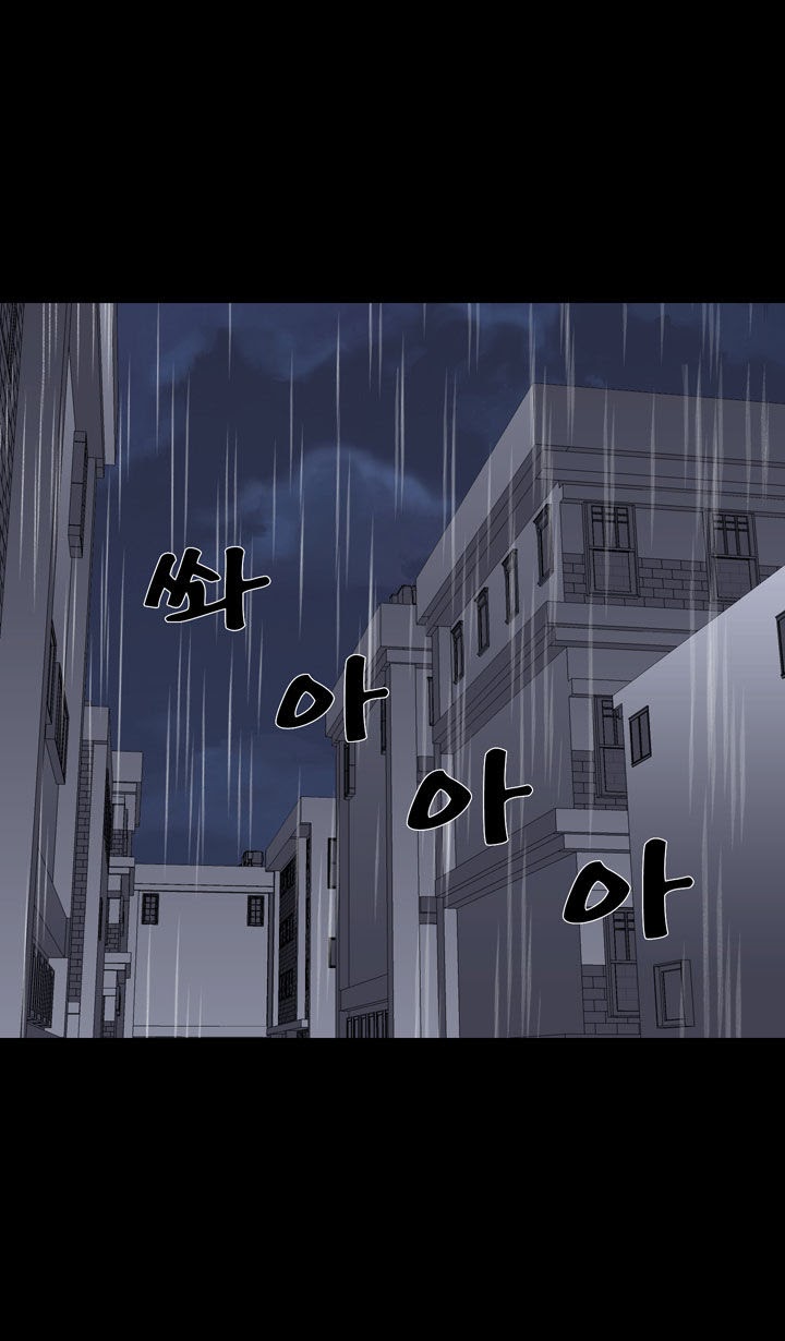 Ability Chapter 29 - halaman 16