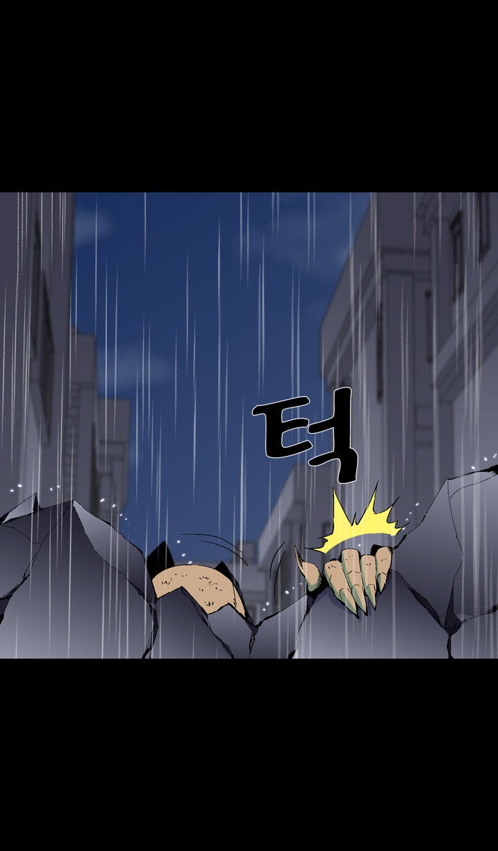 Ability Chapter 29 - halaman 8