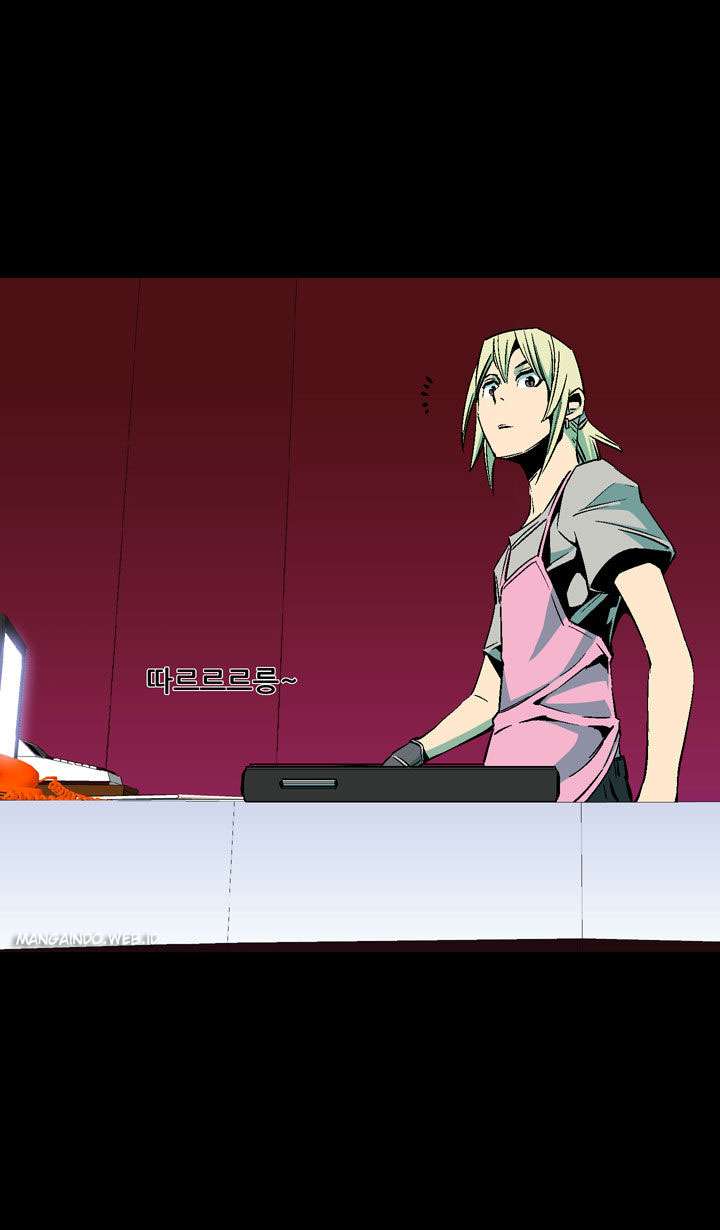 Ability Chapter 34 - halaman 53