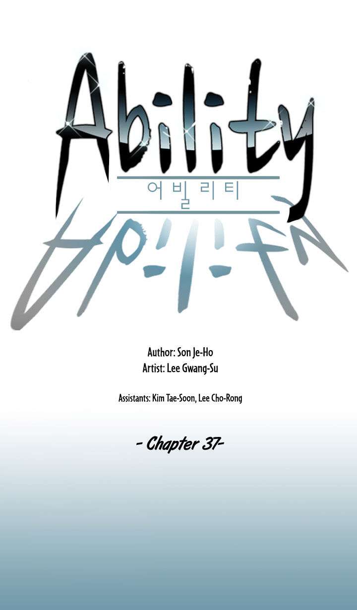 Ability Chapter 37 - halaman 1