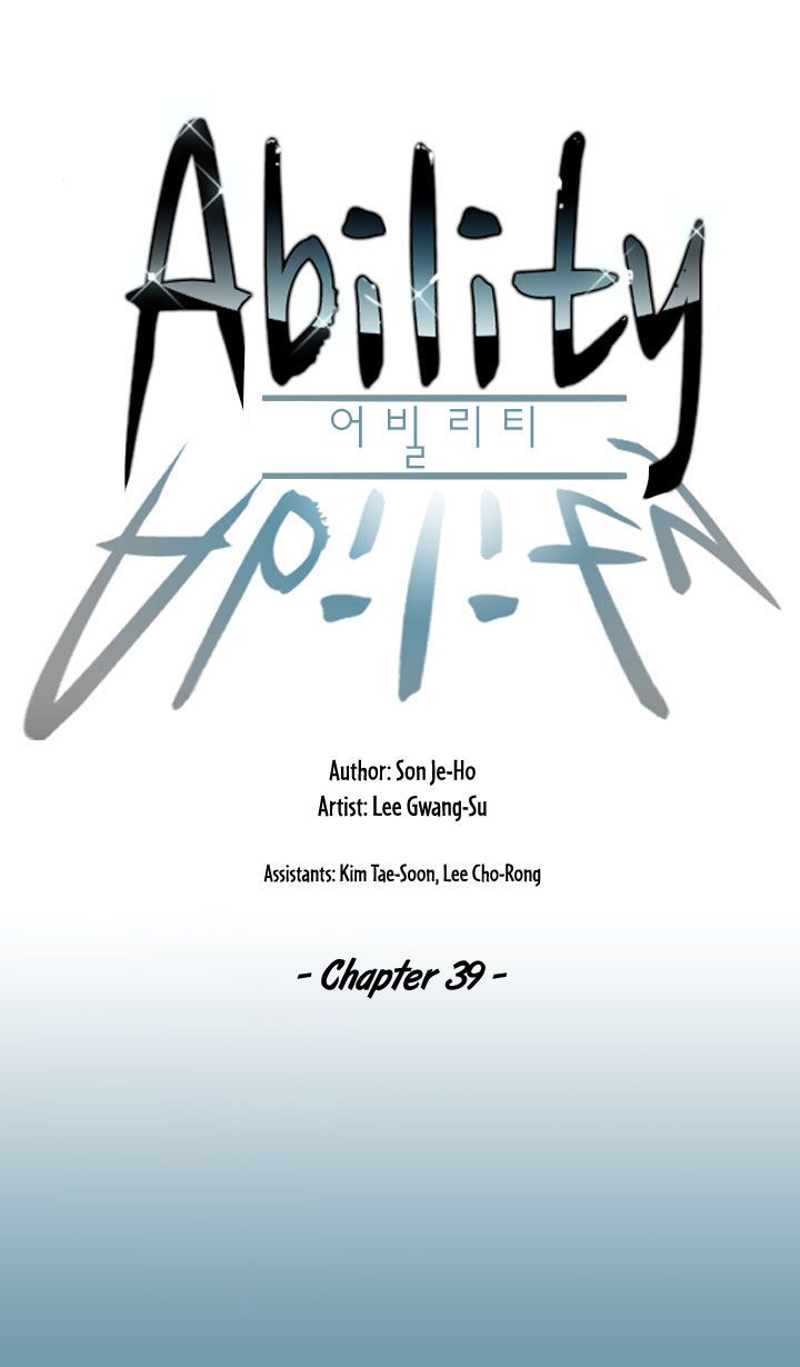 Ability Chapter 39 - halaman 1
