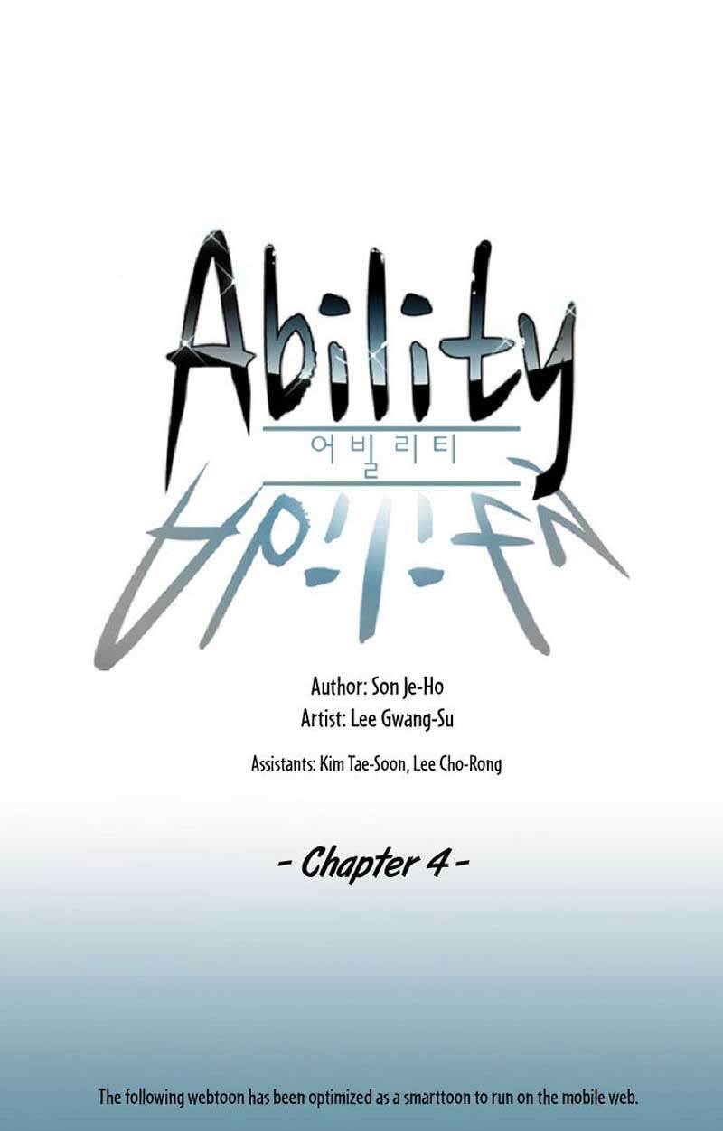 Ability Chapter 4 - halaman 2