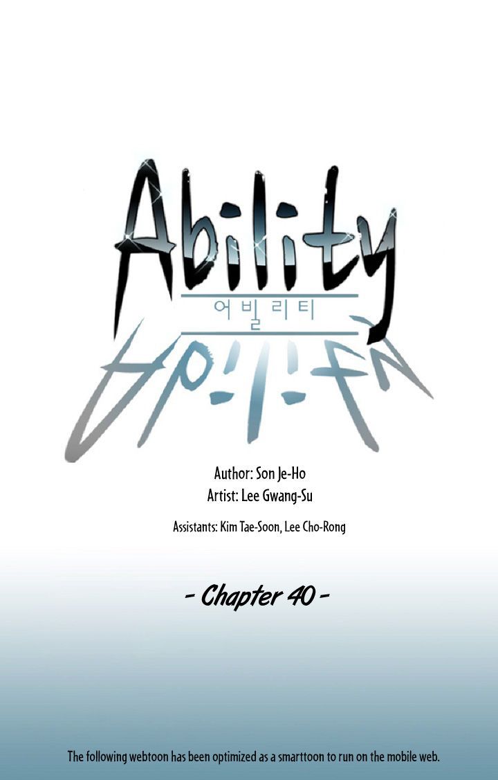 Ability Chapter 40 - halaman 1