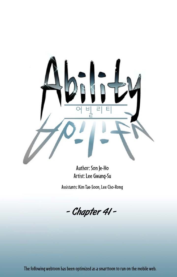 Ability Chapter 41 - halaman 1