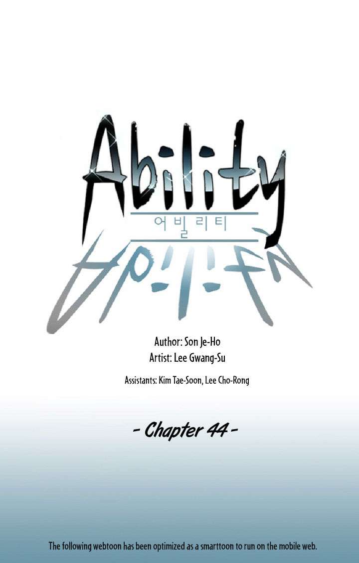 Ability Chapter 44 - halaman 1