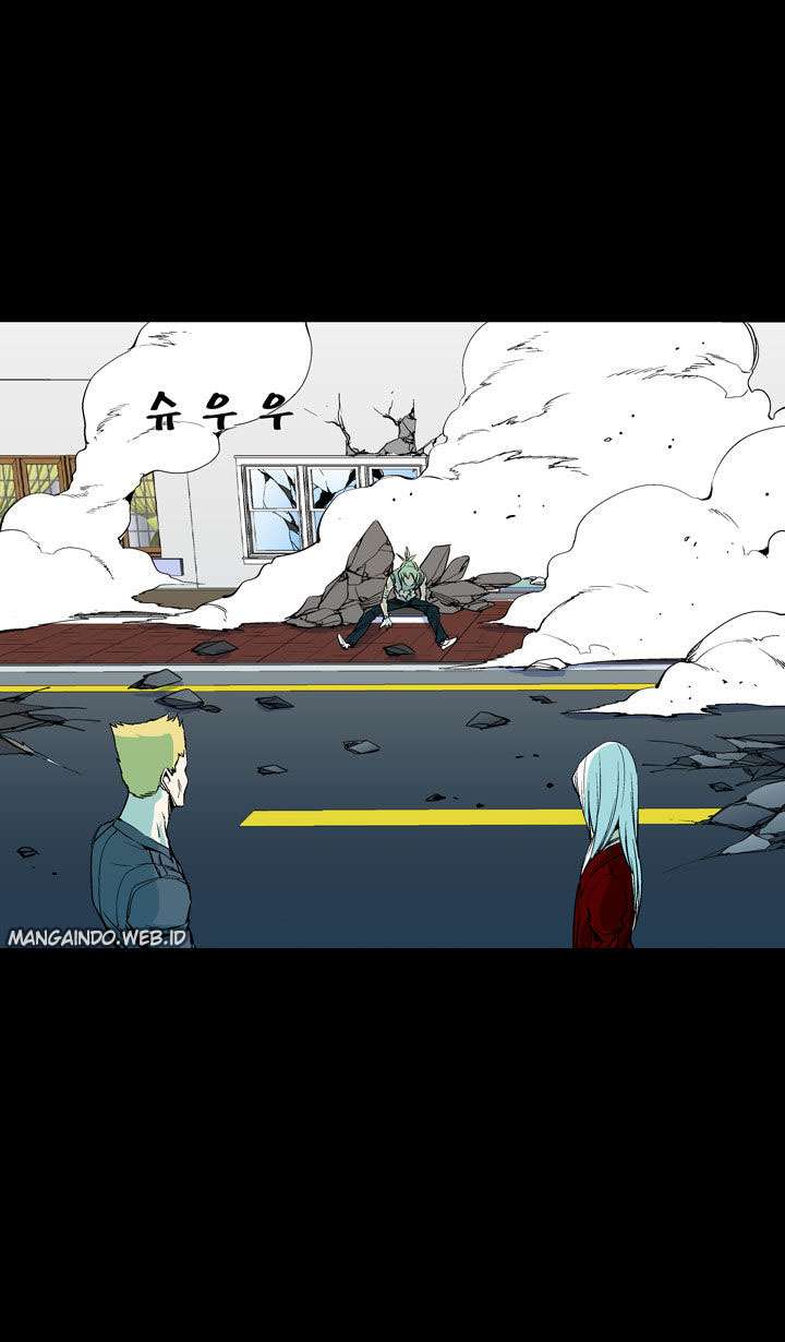 Ability Chapter 48 - halaman 11
