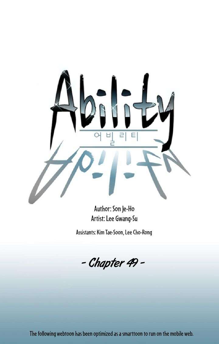 Ability Chapter 49 - halaman 1