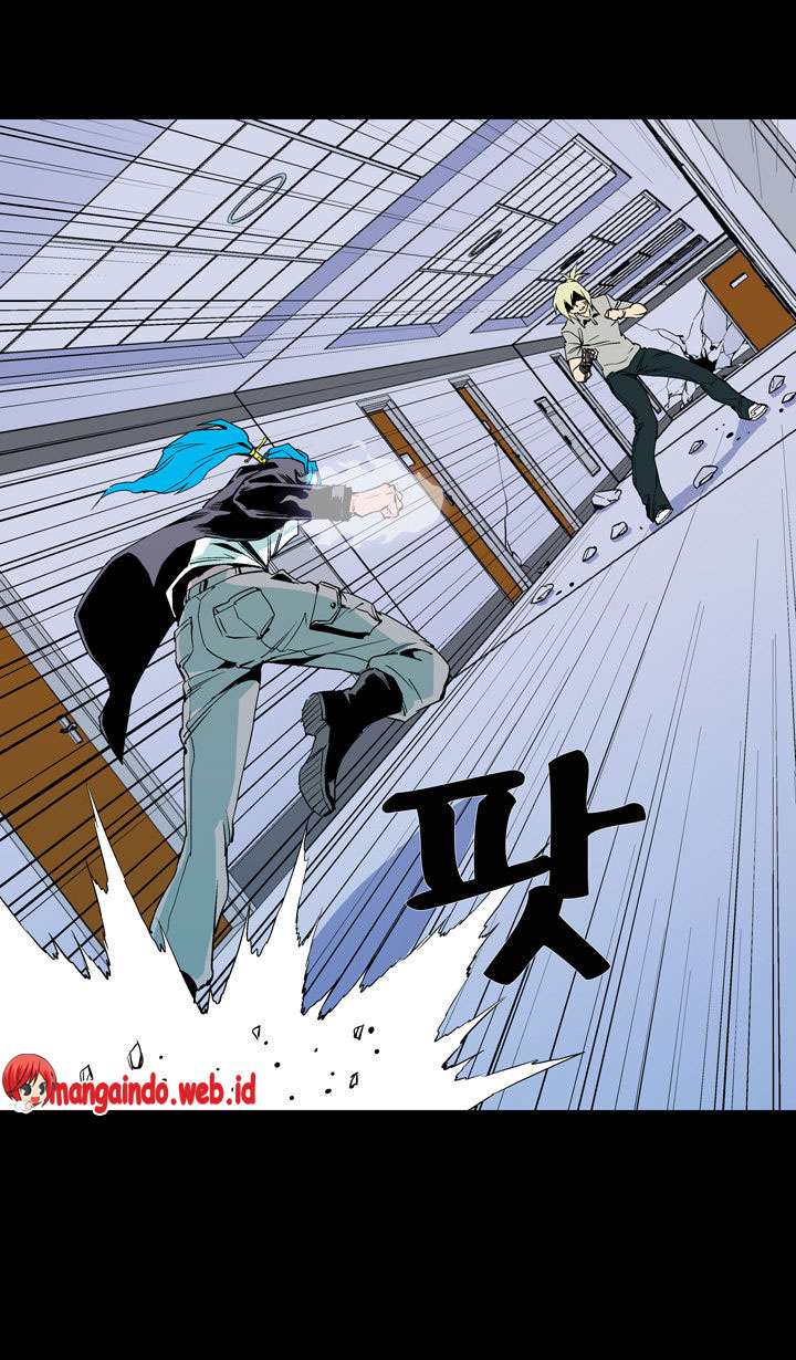 Ability Chapter 58 - halaman 5
