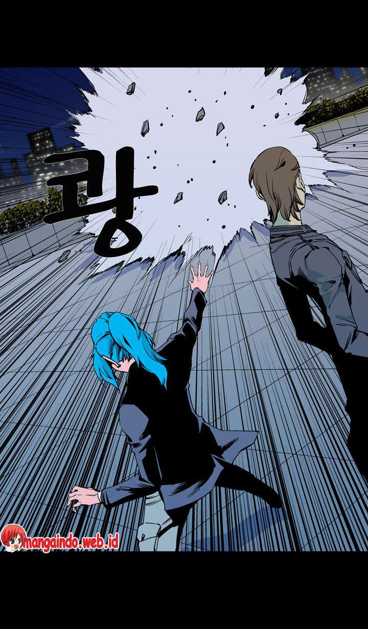 Ability Chapter 59 - halaman 9