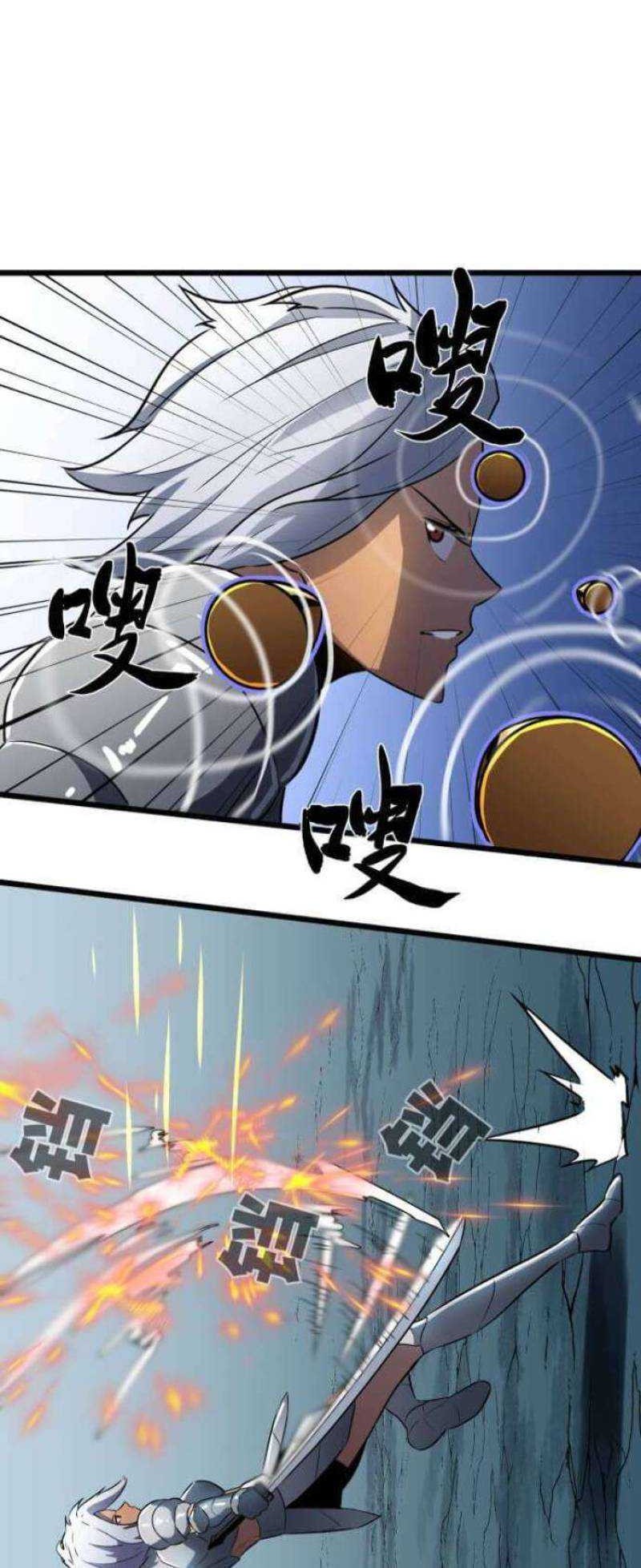 Ability Stealing Hunter Chapter 4 - halaman 13