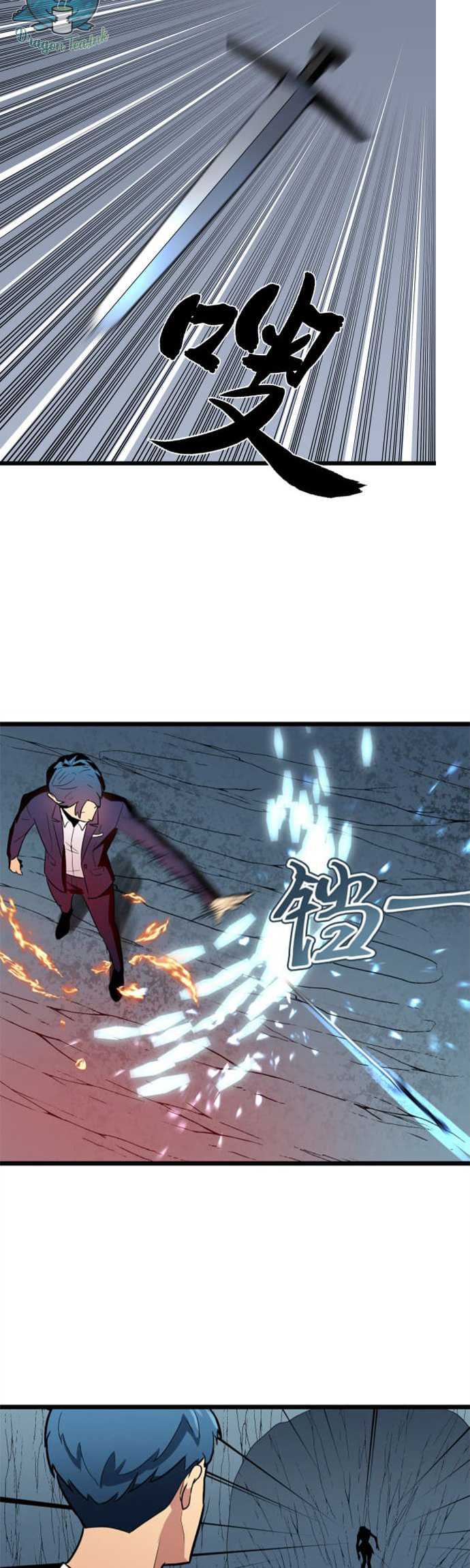 Ability Stealing Hunter Chapter 5 - halaman 11