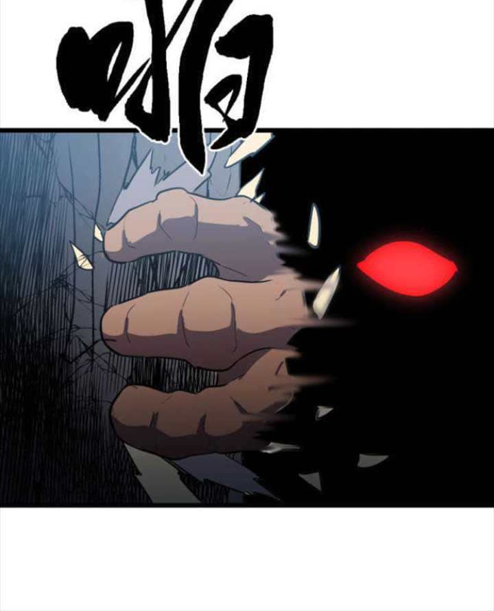 Ability Stealing Hunter Chapter 6 - halaman 16