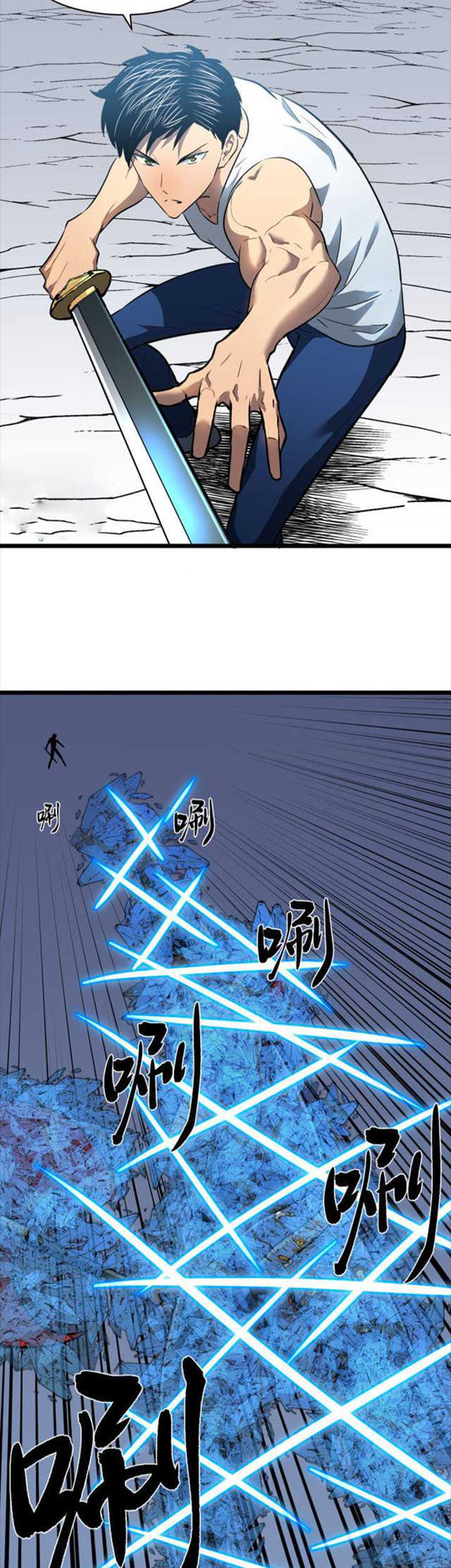 Ability Stealing Hunter Chapter 7 - halaman 22