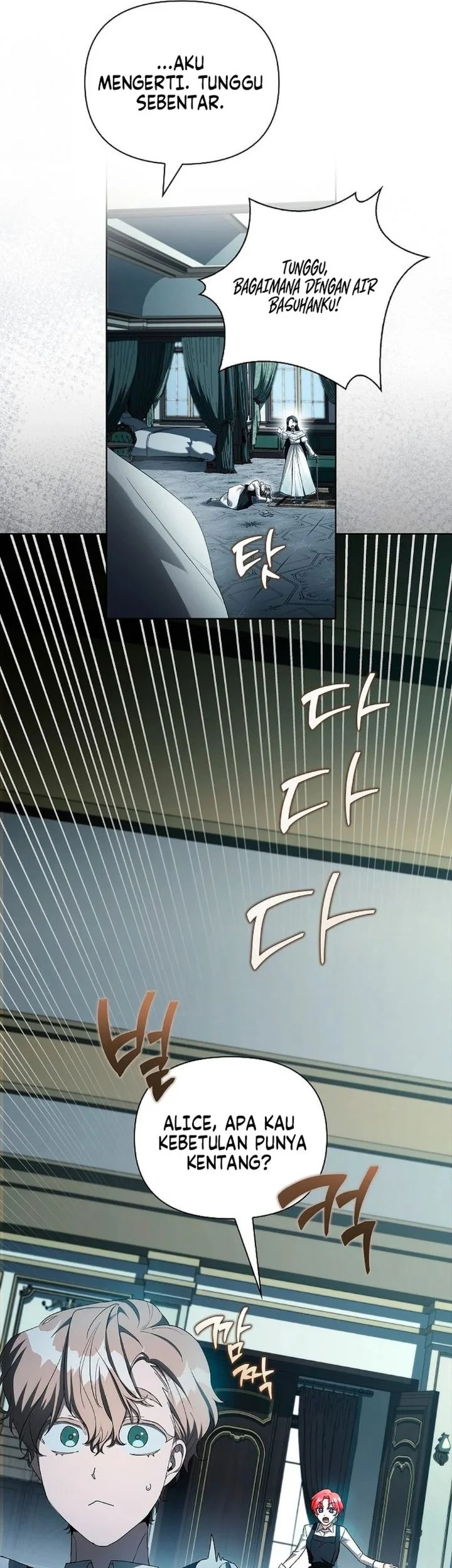 About Perfect Revenge Chapter 12 - halaman 27