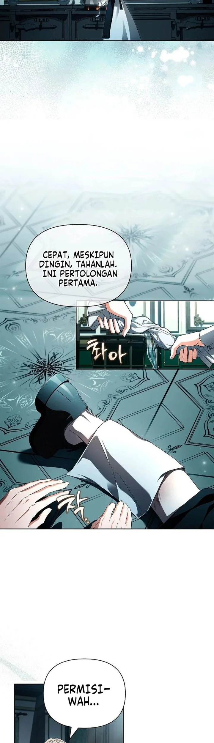 About Perfect Revenge Chapter 12 - halaman 29
