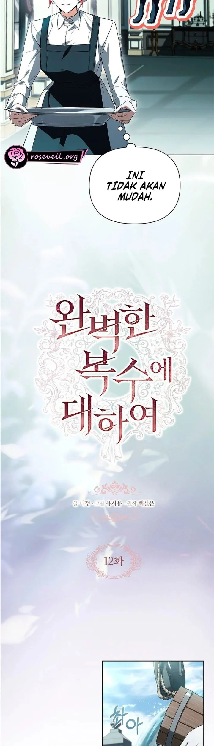 About Perfect Revenge Chapter 12 - halaman 3