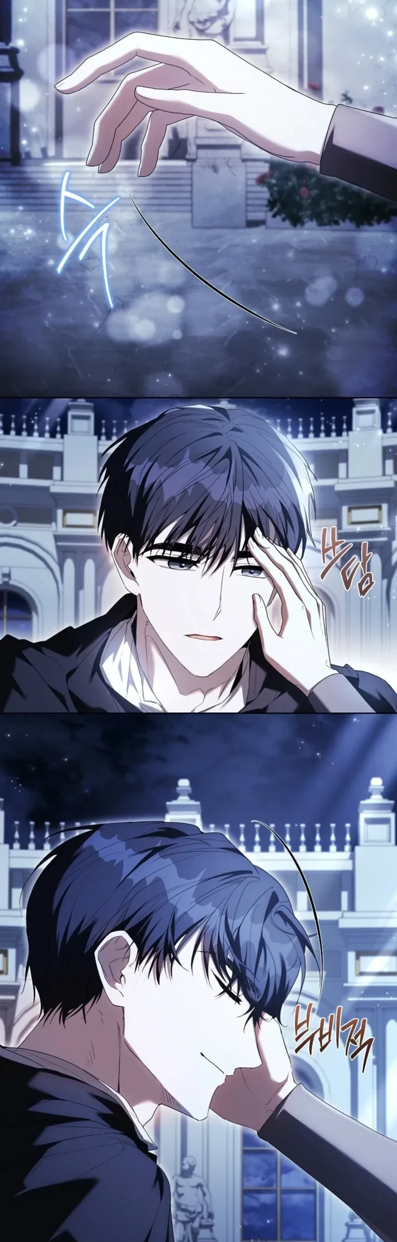 About Perfect Revenge Chapter 16 - halaman 7
