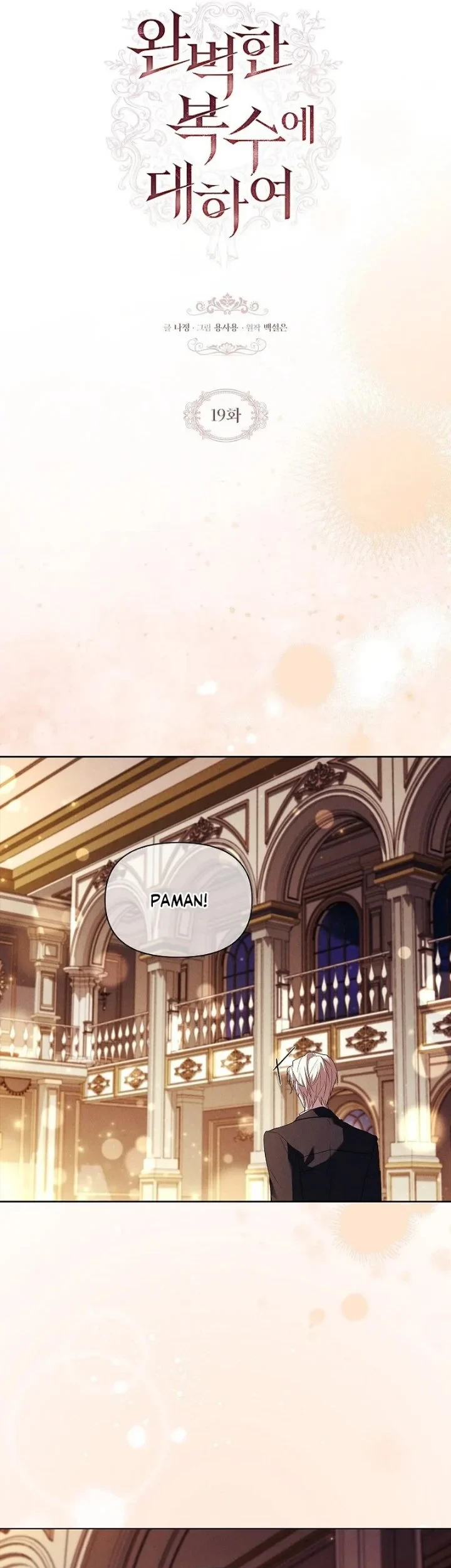 About Perfect Revenge Chapter 19 - halaman 9