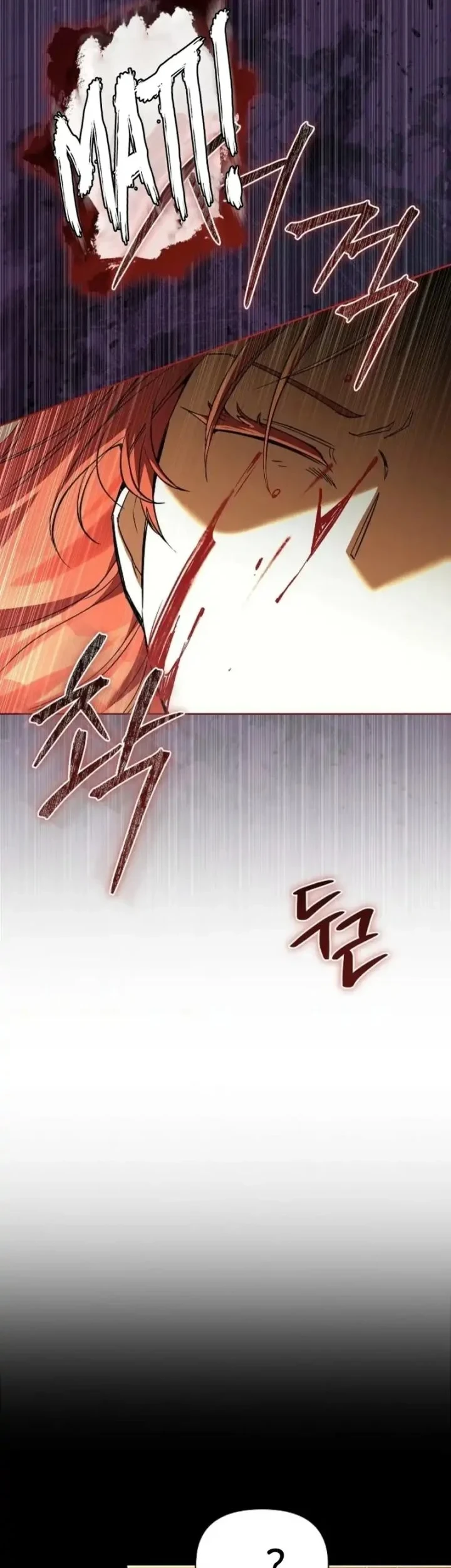 About Perfect Revenge Chapter 2 - halaman 55