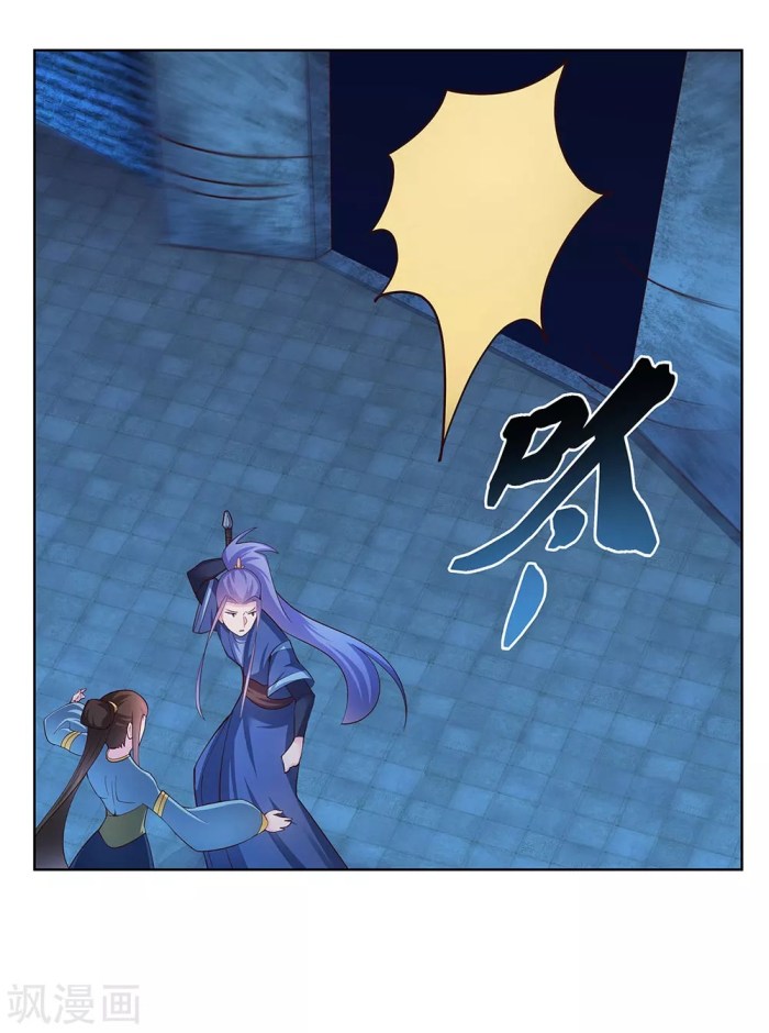 Above All Gods Chapter 46 - halaman 15