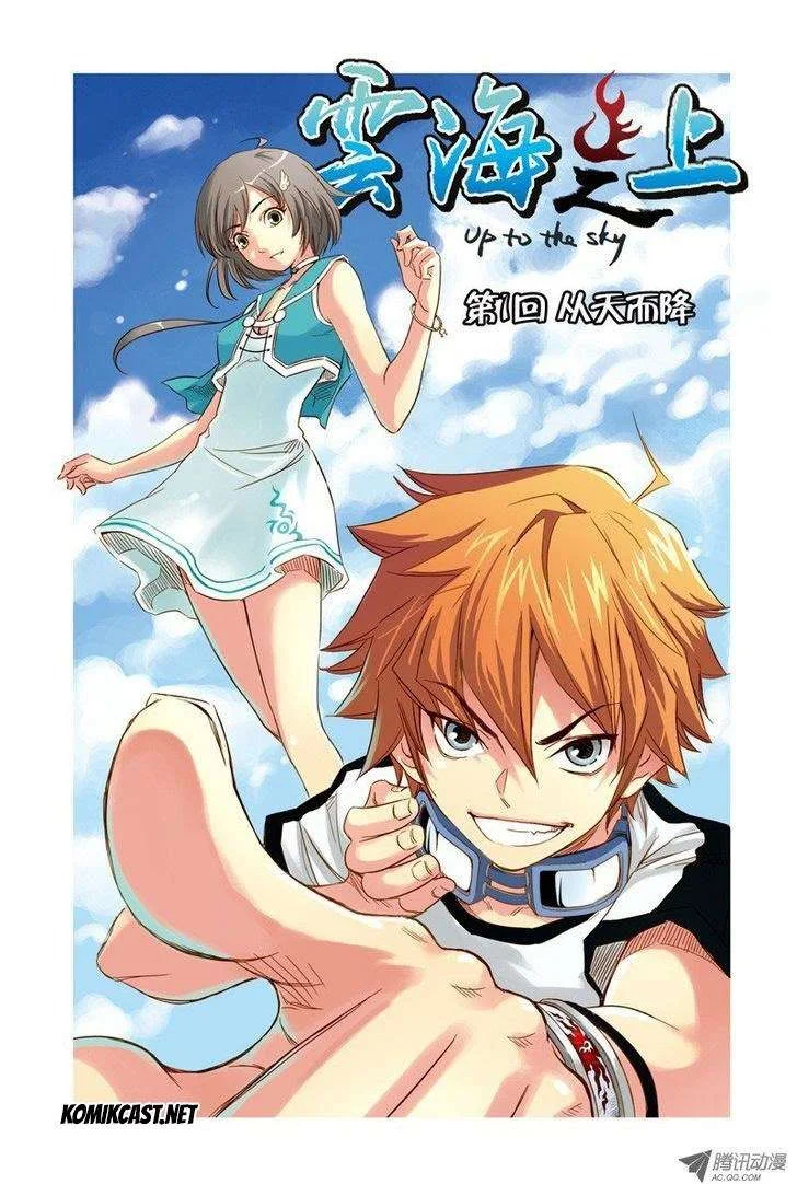 Above the Cloud Sea Chapter 1 - halaman 2