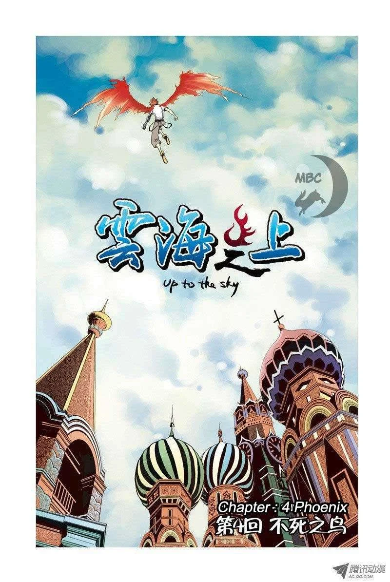 Above the Cloud Sea Chapter 4 - halaman 2