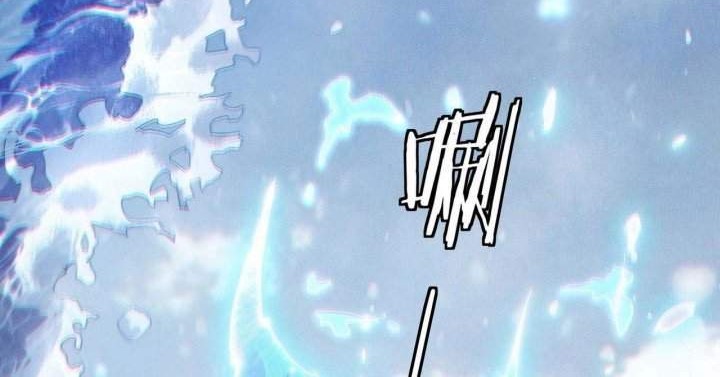 Above the Heavens Chapter 0 - halaman 25