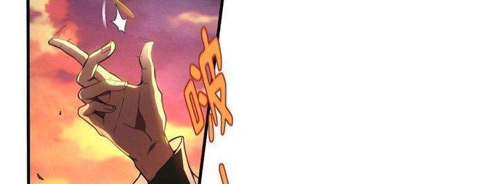 Above the Heavens Chapter 1 - halaman 39