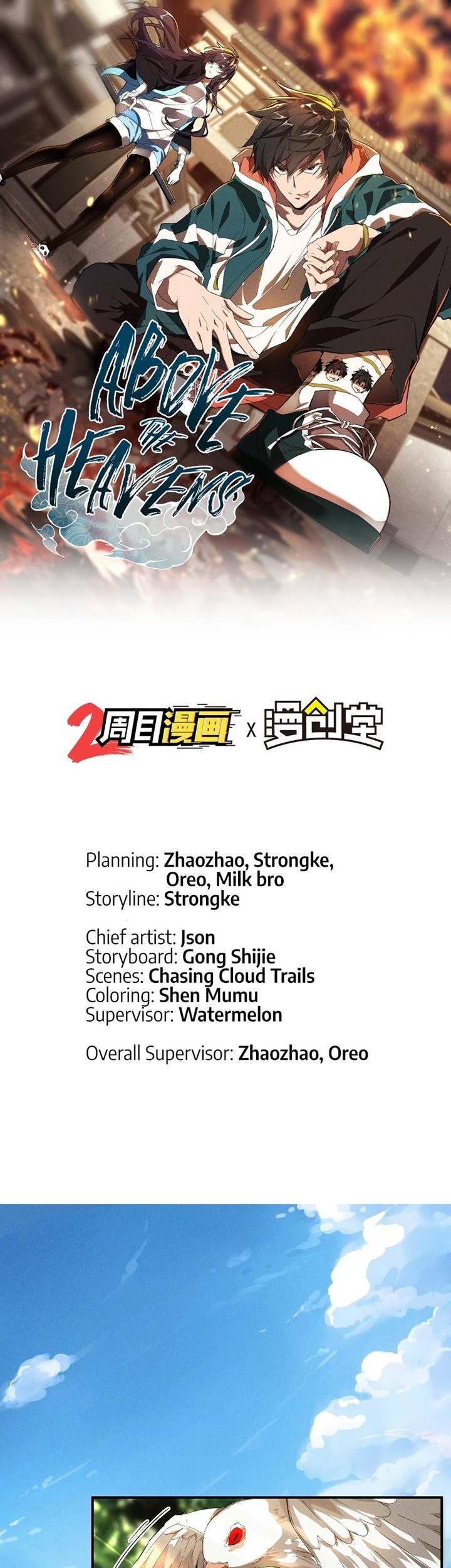 Above the Heavens Chapter 11 - halaman 2