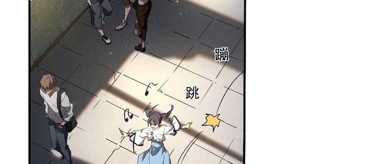 Above the Heavens Chapter 11 - halaman 29