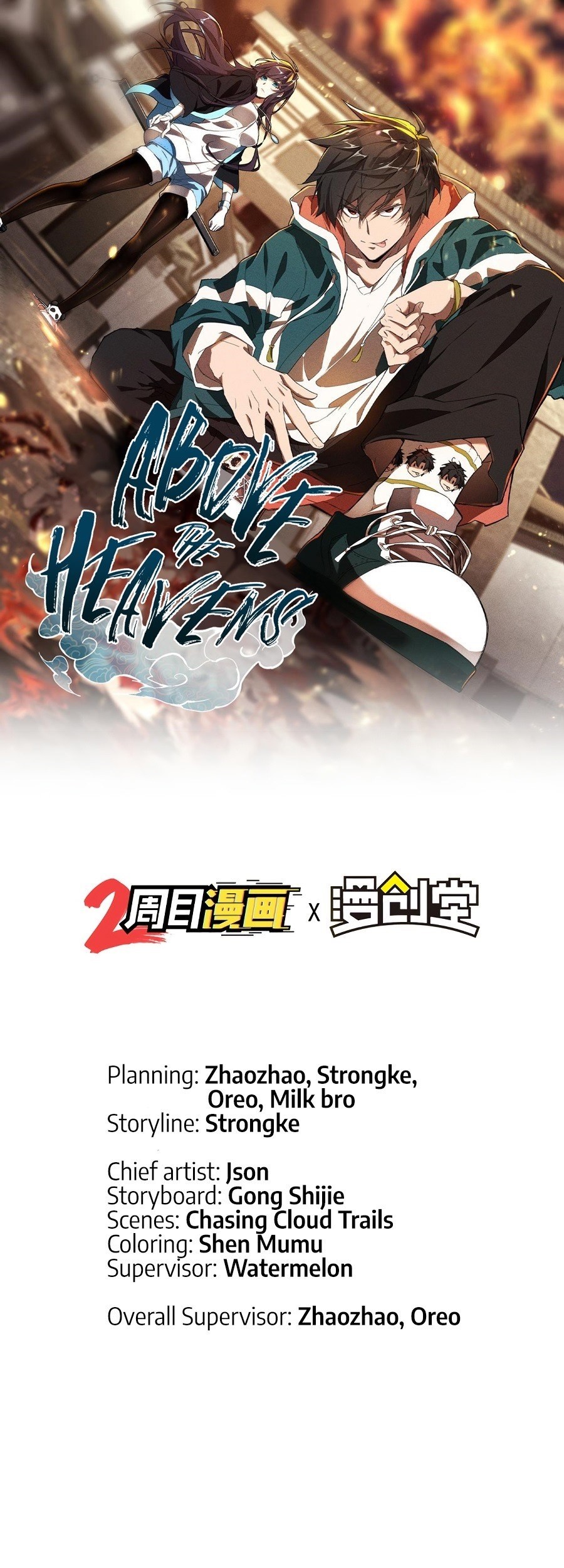Above the Heavens Chapter 12 - halaman 2