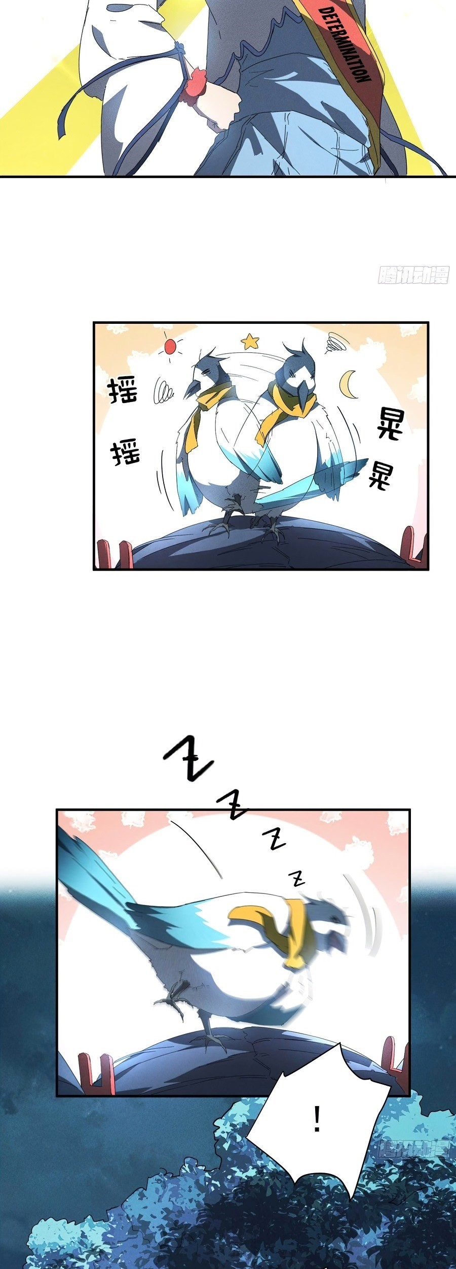 Above the Heavens Chapter 12 - halaman 26