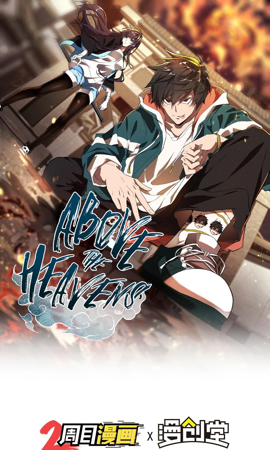 Above the Heavens Chapter 13 - halaman 2