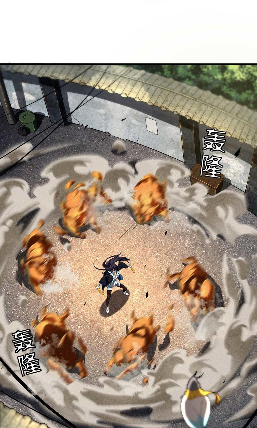 Above the Heavens Chapter 14 - halaman 24