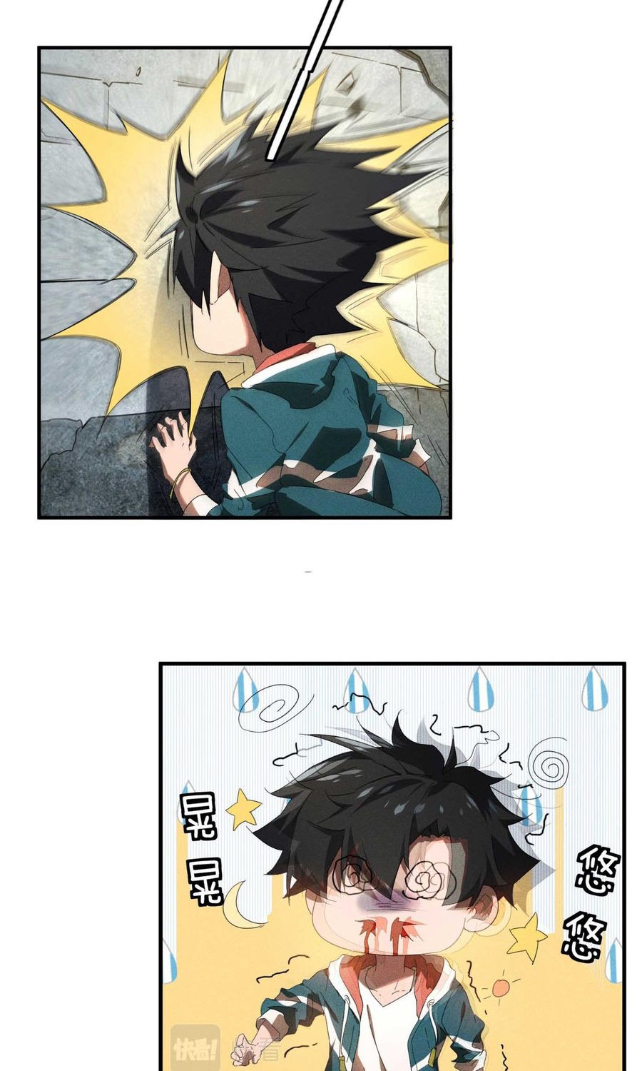 Above the Heavens Chapter 14 - halaman 36