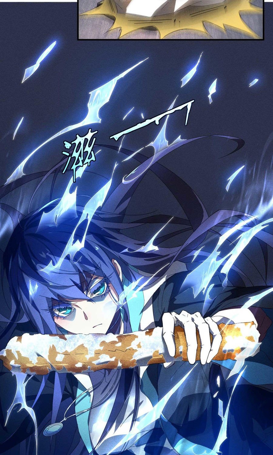 Above the Heavens Chapter 14 - halaman 6