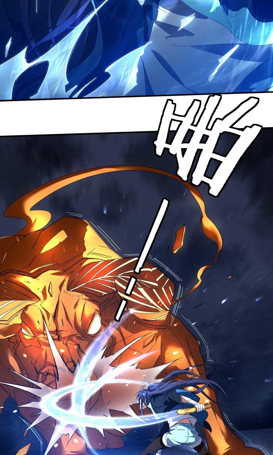 Above the Heavens Chapter 14 - halaman 7