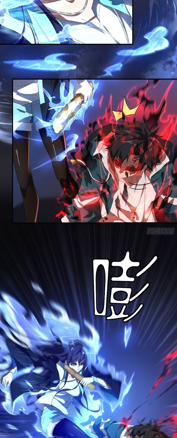 Above the Heavens Chapter 15 - halaman 5