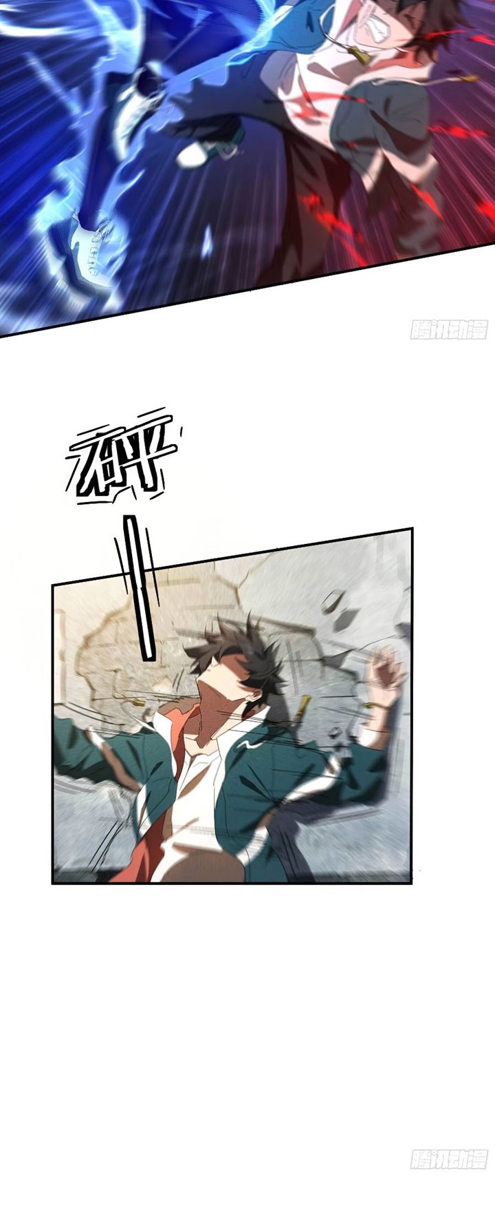 Above the Heavens Chapter 15 - halaman 6