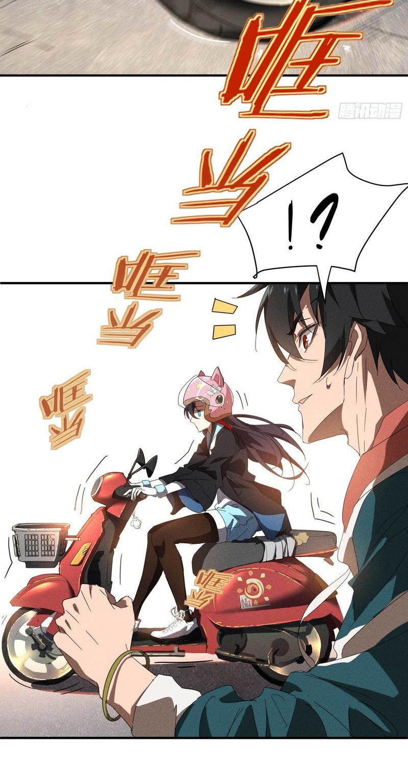 Above the Heavens Chapter 16 - halaman 22
