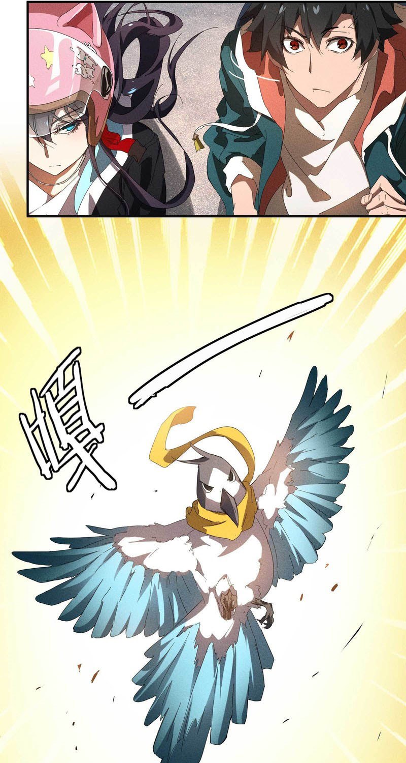 Above the Heavens Chapter 16 - halaman 27