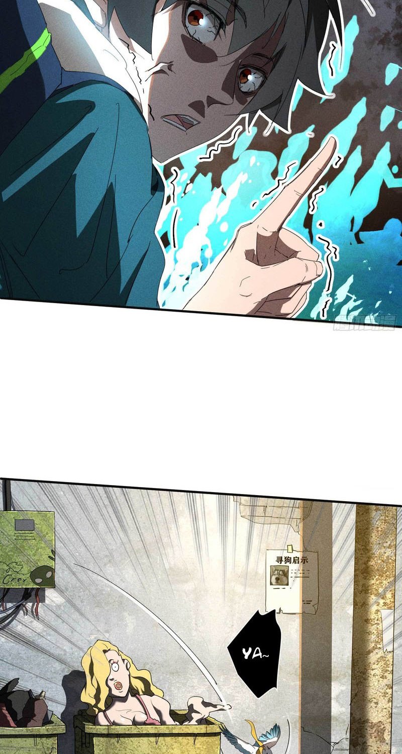 Above the Heavens Chapter 16 - halaman 32