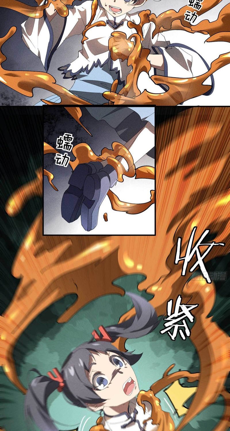 Above the Heavens Chapter 16 - halaman 46