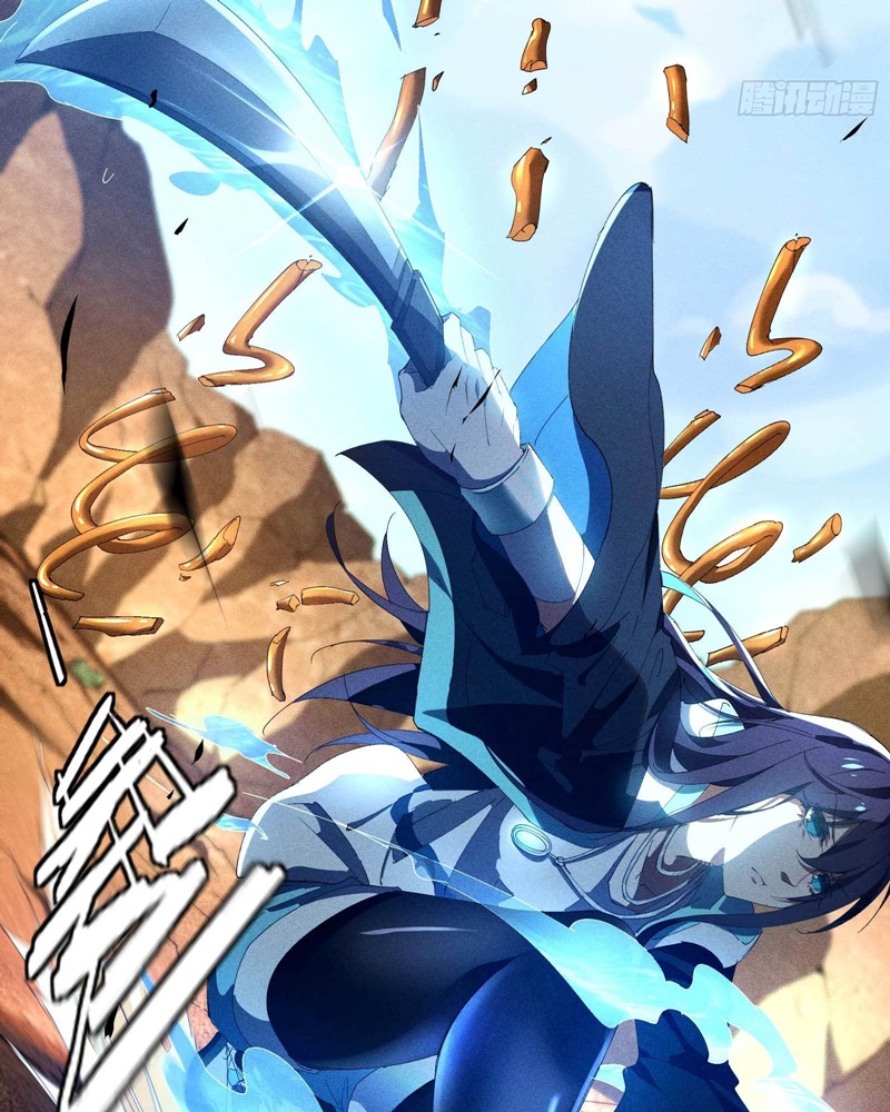 Above the Heavens Chapter 17 - halaman 58