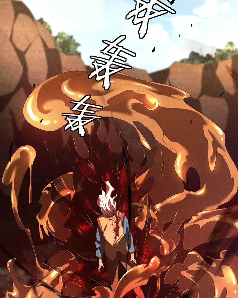 Above the Heavens Chapter 17 - halaman 76