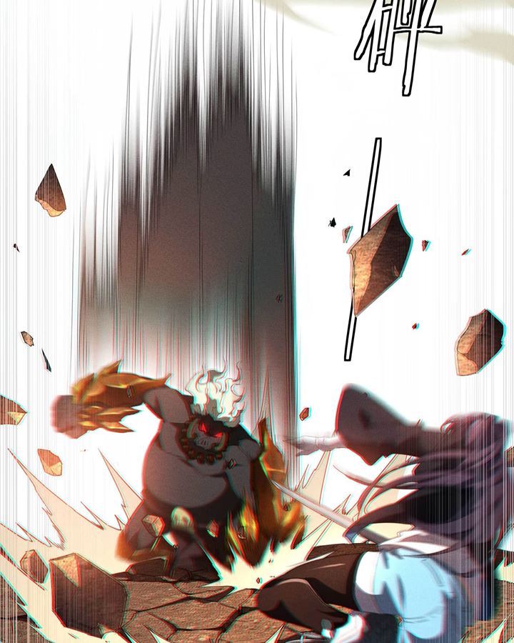 Above the Heavens Chapter 18 - halaman 22