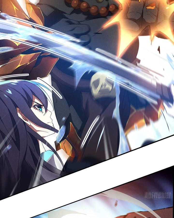 Above the Heavens Chapter 18 - halaman 31
