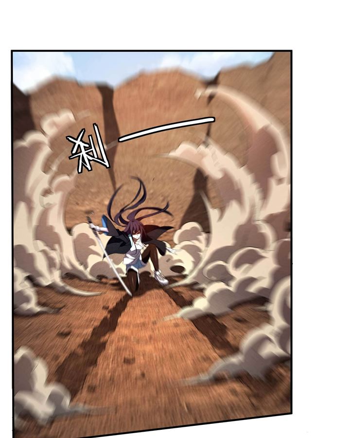 Above the Heavens Chapter 18 - halaman 36