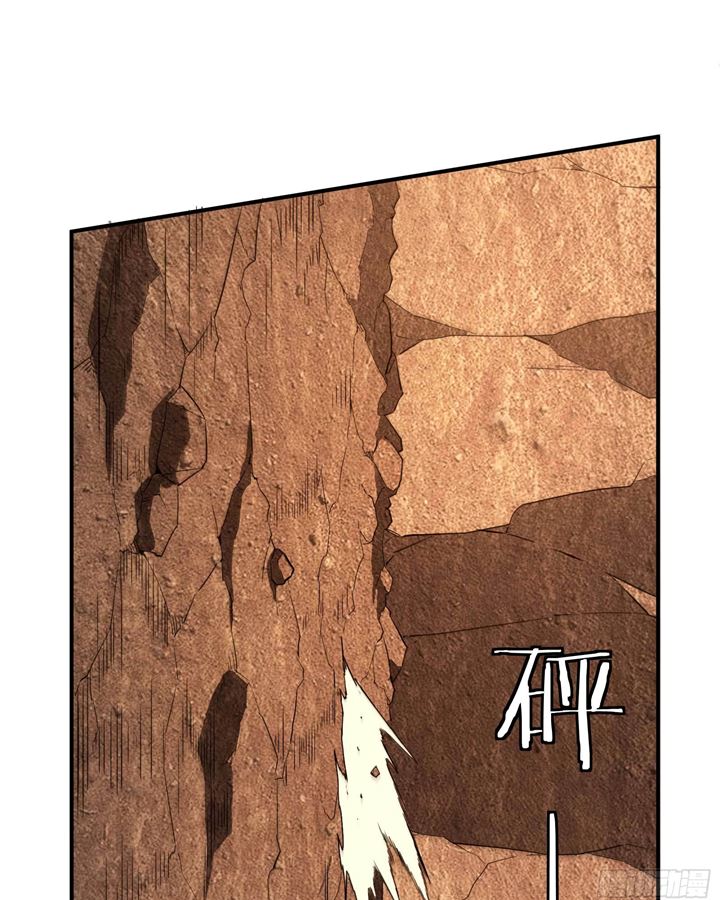 Above the Heavens Chapter 18 - halaman 63