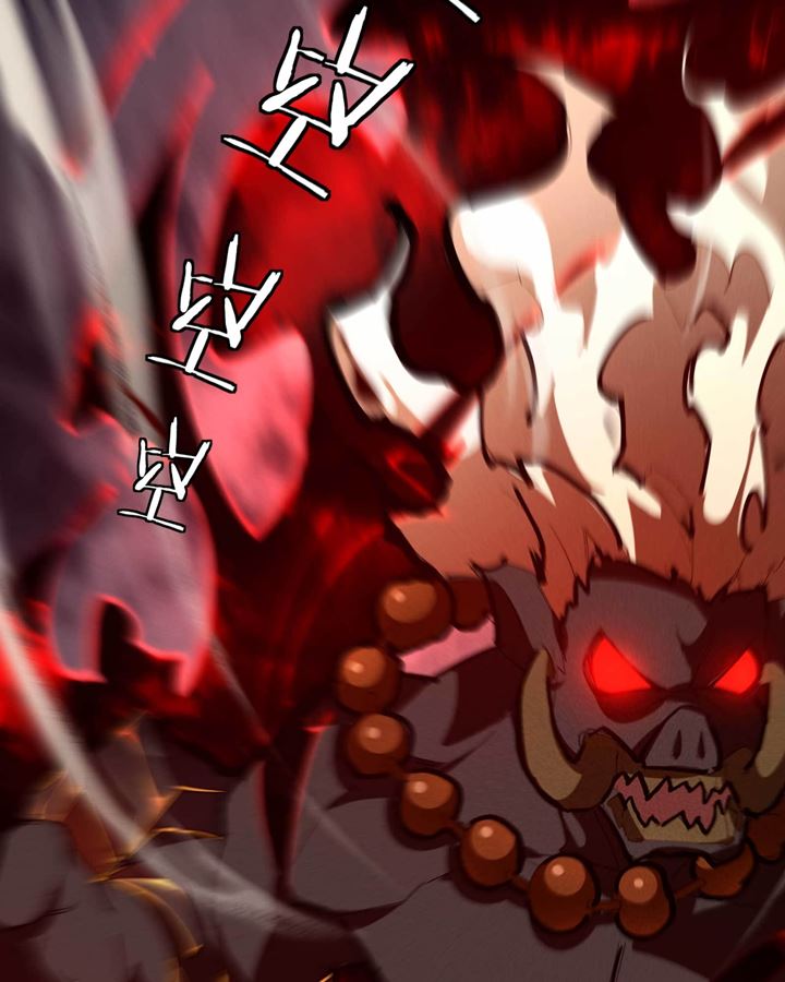 Above the Heavens Chapter 18 - halaman 79